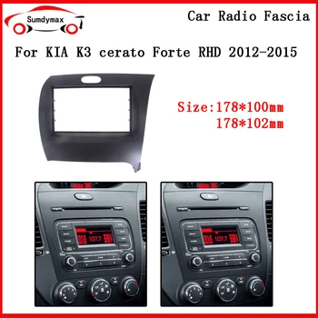 Double-Din-Car-Radio Sidekirmega jaoks KIA K3 Forte cerato parema käe Auto Kriips Sisekujundus Komplektid DVD Raami Armatuurlaua Paneel