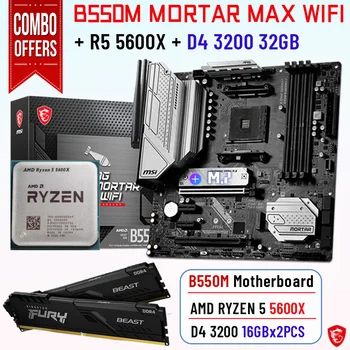 MSI B550M MÖRDI MAX WIFI+R5 5600X CPU+Kingston DDR4 3200MHz 16GB*2TK Emaplaadi koostisega set 128gb PCI-E 4.0 Töölauale Uus